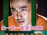 朱一龙在渣男赛道也是发了狠忘了情！
