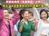 佟丽娅现身南昌滕王阁演绎青春舞曲