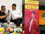 大衣哥朱之文为何坚持十年不涨演出费？