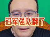 广厦爆冷负山西无缘四强