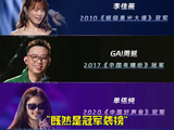 这一届的冠军含量拉满了 歌手 李佳薇 微博VC计划