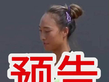 北京时间5月9日不早于20点 解说郑钦文vs奥斯塔彭科（WTA1000罗马站第三轮）