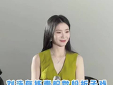 刘浩存拍主角时瘦到只有83斤，太辛苦了我的存子！