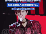 律师解读易烊千玺后援会分票争议：应公平、公开的规则去执行分配