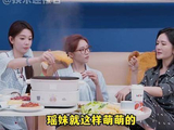 陈瑶与谢娜、张月同框，萌翻全场！瑶妹这波操作太圈粉了