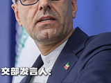 「外交部发言人：伊朗国足将参加世界杯