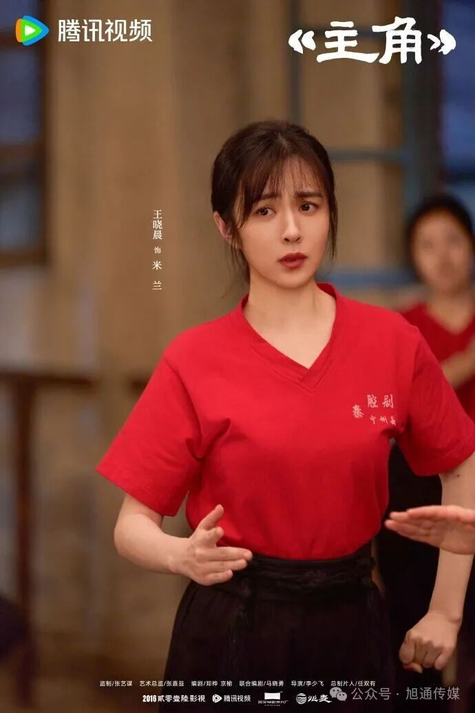 （图片来源微博）