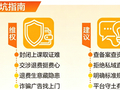 “被洗脑”买课买设备，老人花万元学配音只挣了50元