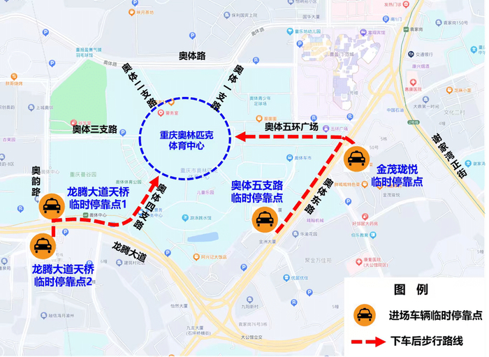 进场车辆临时停靠点示意图。 警方供图