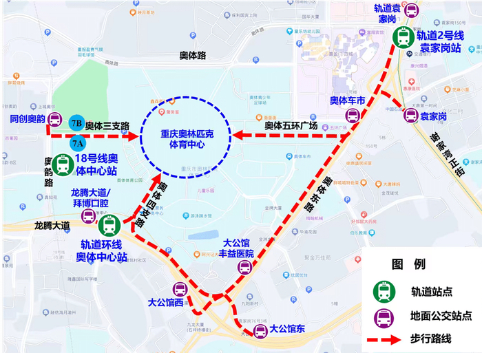 乘坐公共交通进场路线示意图。 警方供图