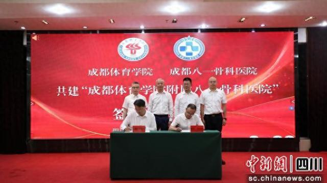 活动现场。成都八一骨科医院供图