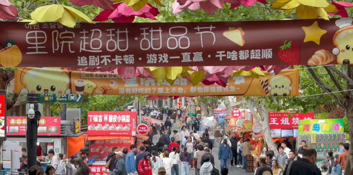 图片来源：界面山东