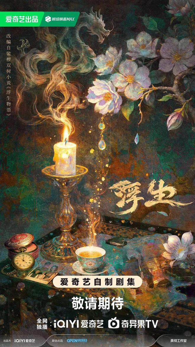 来源：界面新闻 、光明网等