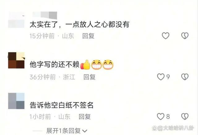 打开网易新闻 查看精彩图片