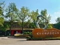 七十项专属礼遇倾情奉上 四川南充以礼相迎西华师大校友共贺八十华诞