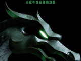 【文娱快讯】《真人快打2》确认引进，《与晋长安》“流云晋现”，《F1：狂飙飞车》延长上映