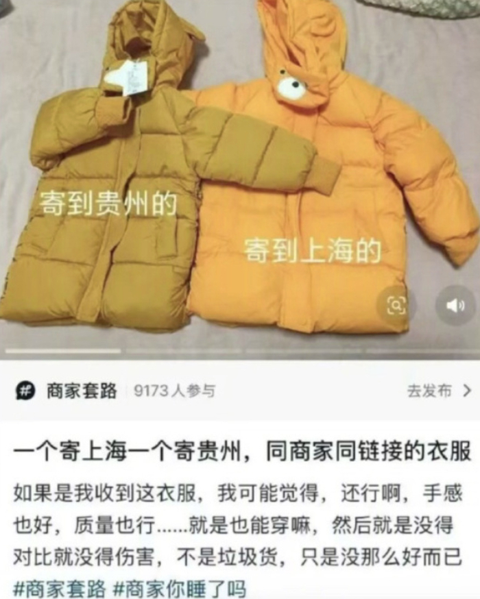 △图自网友