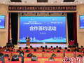 南京信息工程大学与江北新区签约共建国家大学科技园