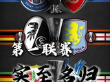 史无前例！英超三队围剿三大杯，世界第一联赛还有悬念？