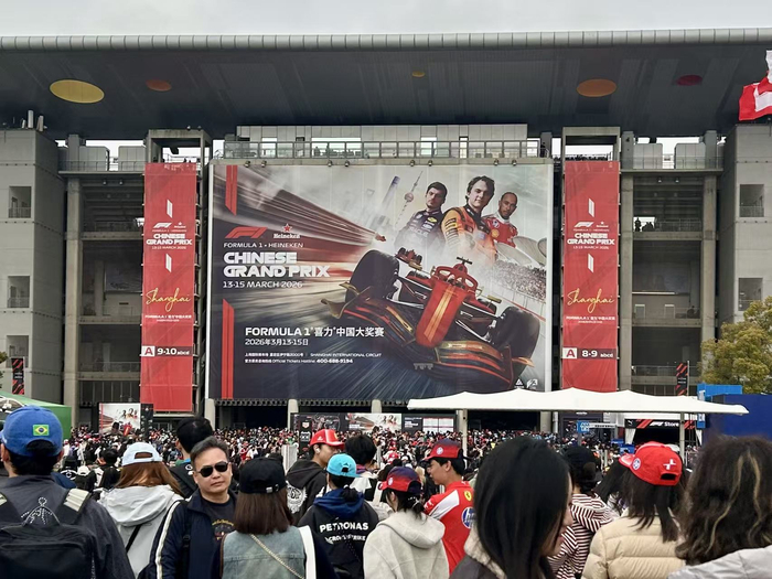2026年F1中国大奖赛的现场（图源：时代周报 王晨婷/摄）