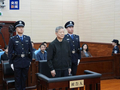受贿1.89亿余元！重庆市委原常委陆克华一审被判死缓