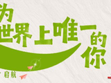 脱口秀拿他人劫难当笑料，失去敬畏无“喜剧”