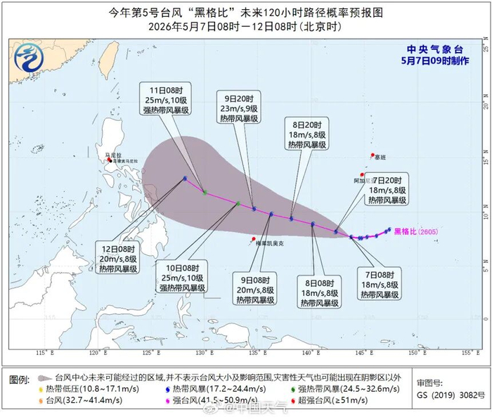 来源：广东新闻联播融媒矩阵综合中央气象台、中国天气、广东天气