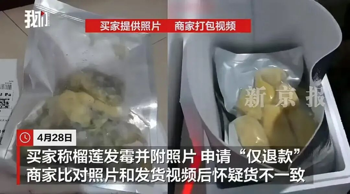 图源新浪微博