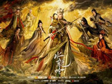 《水龙吟》今日开播：罗云熙领衔群侠集结