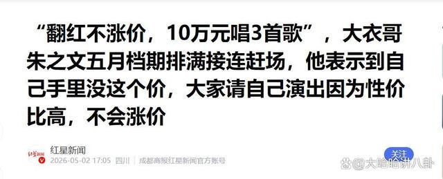 打开网易新闻 查看精彩图片