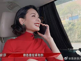 42岁程莉莎在线撒娇，和老公通话超嗲，谁看了都觉得幸福