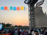 北京男篮首钢园举办免费观赛派对，京粤大战G2氛围热烈