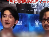 为拍出真实感 吴慷仁剧中被谢君豪狂扇耳光，“拍完掌掴戏脸肿了三天”