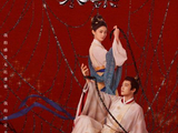 于正将《金吾不禁》定位为《墨雨云间》加强版，信心来源是什么？