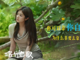 《喀什恋歌》中李兰迪饰演的夏孜，具体是如何通过与奶奶和母亲的互动实现治愈的？