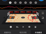 CBA季后赛，广东队张皓嘉的绝杀球具体过程是怎样的？
