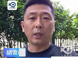苏州篮超胡雪峰挂帅出征