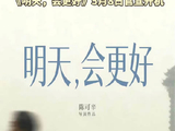 周迅文淇新电影开机