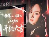 《江山大同》中杨幂饰演的冯太后，其权力之路的转折点是什么？