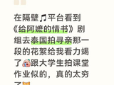 《给阿嬷的情书》中“车窗幻视”等经典镜头是如何拍摄出来的？