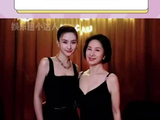 何超莲生日何超琼现身撑场