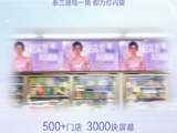 赵露思曼谷演唱会的应援具体花了多少钱？