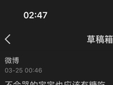 白敬亭片场情绪被误读？演员与粉丝的边界引热议