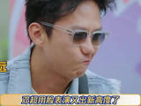 邓超用脸表演又出新高度了