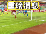 湘潭5月22日举办湖南趣味足球嘉年华，里瓦尔多萨维奥拉等球星助阵