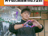 终于等到了跟我走吧 坐等开播！微博VC计划