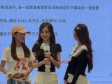 杨颖和网红韩安冉同框，明星的气质是独一份，美的不在一个图层