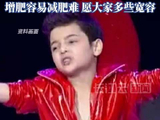 童星阿尔法出演油腻大叔被嘲长歪