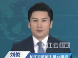 47名消费者拟集体起诉张静初要求退赔