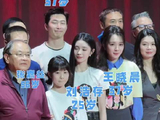 合影结束刘浩存护着小演员这个动作谁懂！好暖啊！